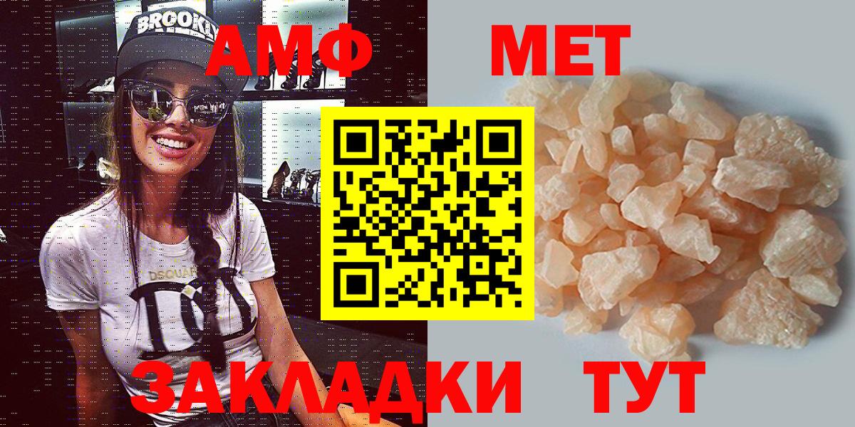 Amphetamine  Amphetamine Premium  АМФЕТАМИН  Вход с VPN  Серов 