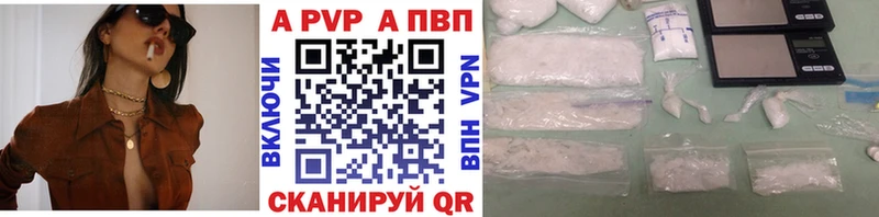 Alfa_PVP Crystall  купить   Серов 