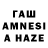 АМФЕТАМИН 97% stiler _02