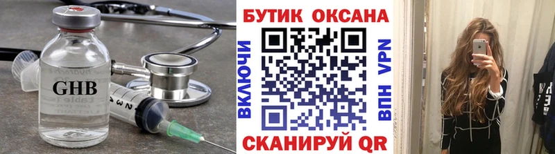 купить  цена  Серов  БУТИРАТ вода 