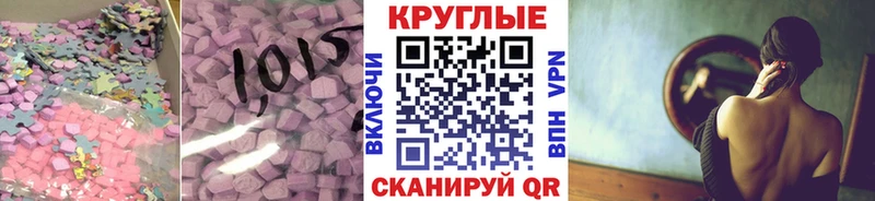 цена   Серов  ЭКСТАЗИ TESLA 