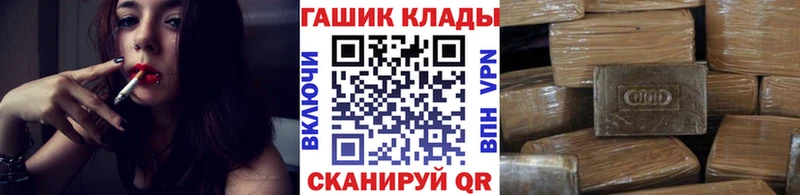 цена   Серов  МЕГА   ГАШ hashish 