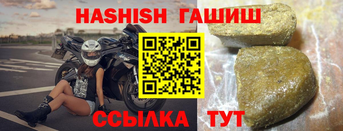 ГАШИШ гарик Серов