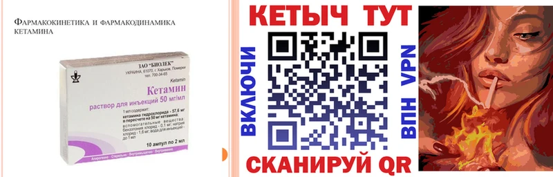 хочу   mega как зайти  КЕТАМИН ketamine  нарко площадка официальный сайт  Серов 