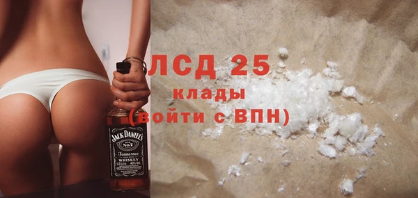 гашик Армянск