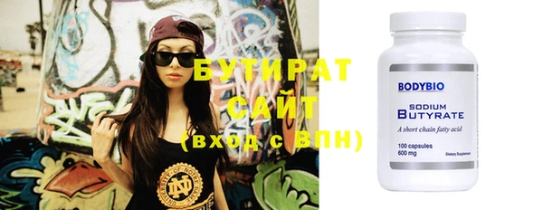 прущие грибы Аркадак