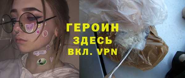 гашик Армянск