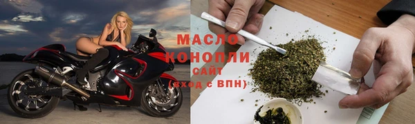 гашик Армянск