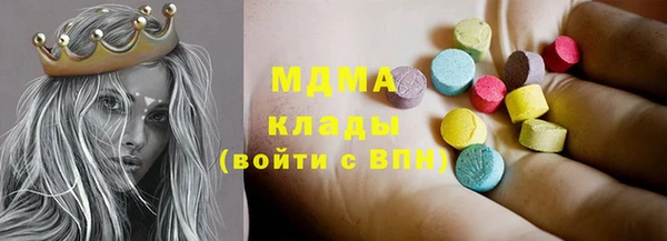 синтетический гашиш Арсеньев