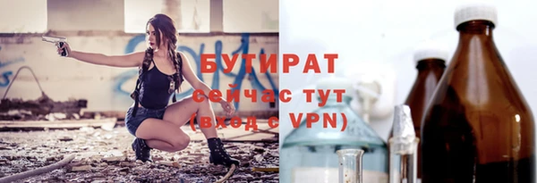 прущие грибы Аркадак