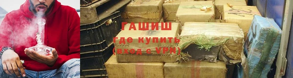 гашик Армянск