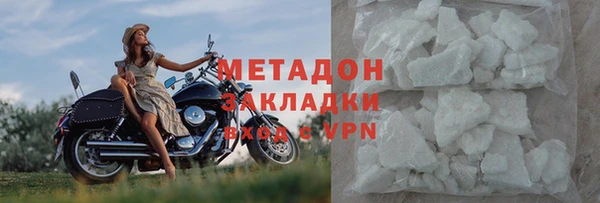 синтетический гашиш Арсеньев