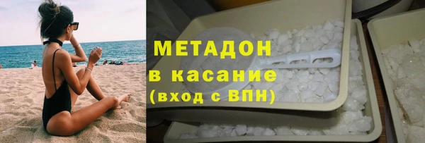 синтетический гашиш Арсеньев