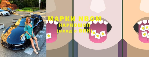 синтетический гашиш Арсеньев