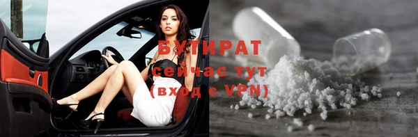 гашик Армянск