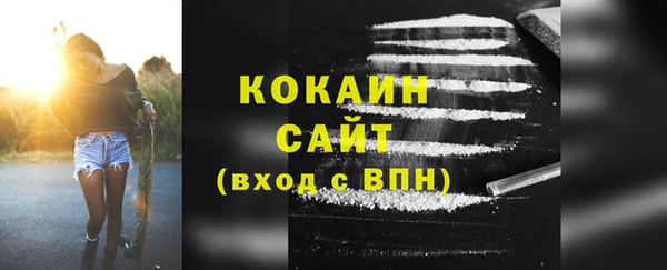 гашик Армянск