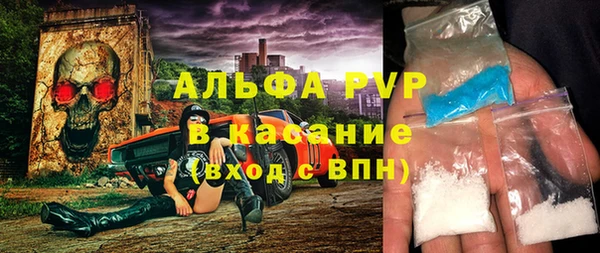синтетический гашиш Арсеньев