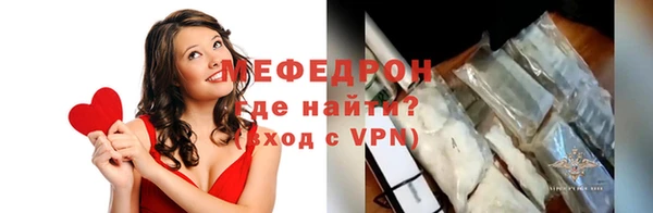 гашик Армянск