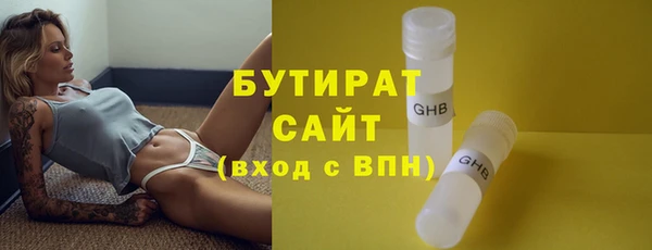 прущие грибы Аркадак