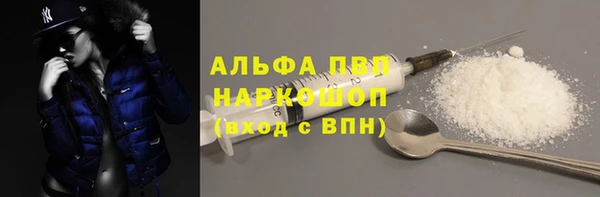 гашик Армянск
