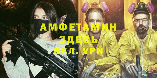 МДМА Алексеевка