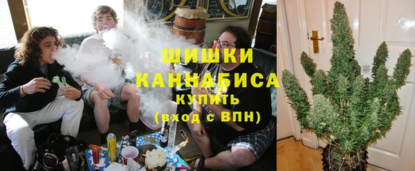 гашик Армянск