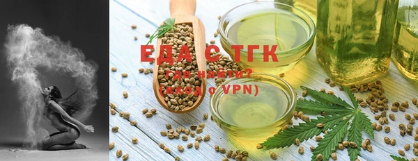 синтетический гашиш Арсеньев