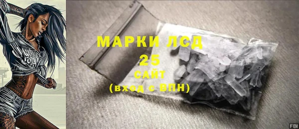 гашик Армянск