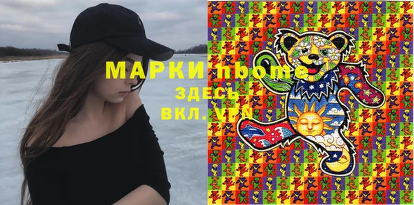 гашик Армянск