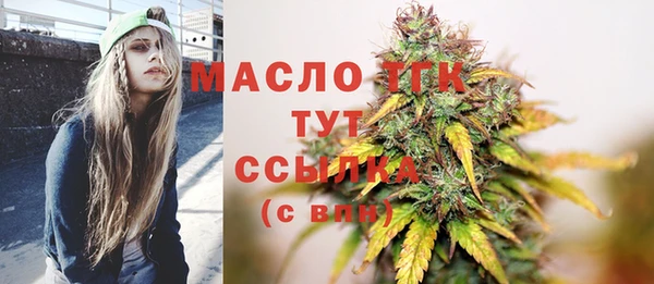 синтетический гашиш Арсеньев