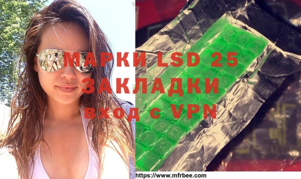 синтетический гашиш Арсеньев
