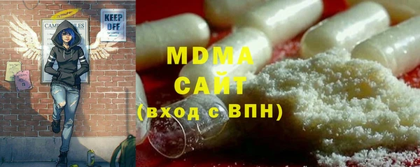 гашик Армянск