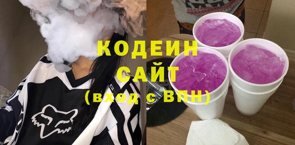 прущие грибы Аркадак