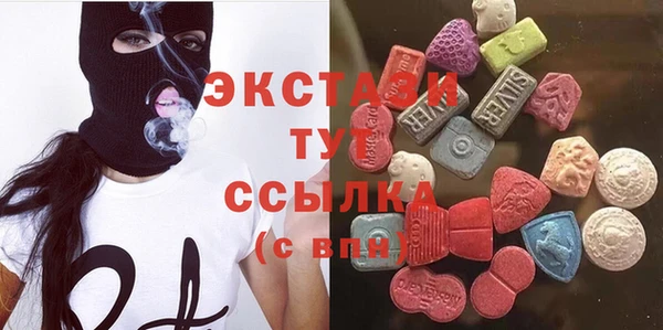 прущие грибы Аркадак