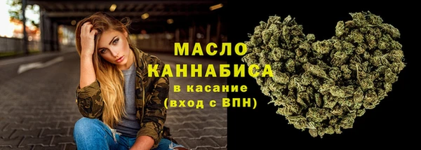 синтетический гашиш Арсеньев