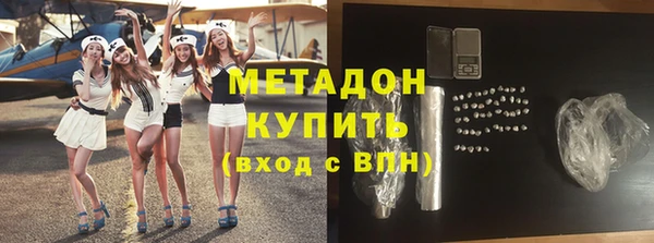 прущие грибы Аркадак