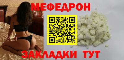 мефедрон VHQ Уссурийск