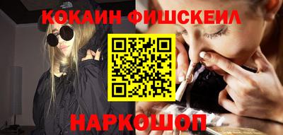 ПСИЛОЦИБИНОВЫЕ ГРИБЫ Усть-Джегута