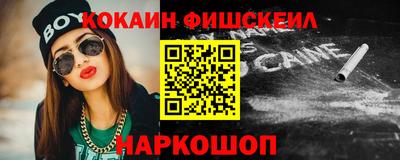 ПСИЛОЦИБИНОВЫЕ ГРИБЫ Усть-Джегута