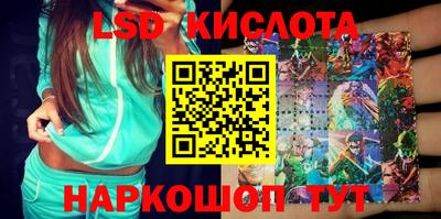 мефедрон VHQ Уссурийск
