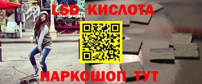 ПСИЛОЦИБИНОВЫЕ ГРИБЫ Усть-Джегута