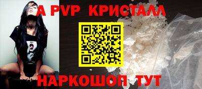 мефедрон VHQ Уссурийск