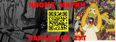 мефедрон VHQ Уссурийск