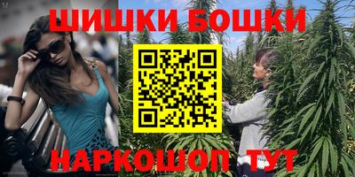 мефедрон VHQ Уссурийск
