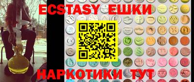 ПСИЛОЦИБИНОВЫЕ ГРИБЫ Усть-Джегута
