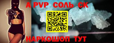 мефедрон VHQ Уссурийск