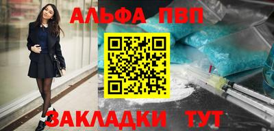 ПСИЛОЦИБИНОВЫЕ ГРИБЫ Усть-Джегута