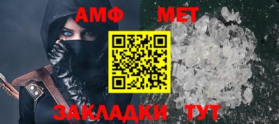 мет Усть-Илимск