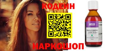 мефедрон VHQ Уссурийск