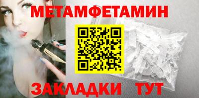 мет Усть-Илимск